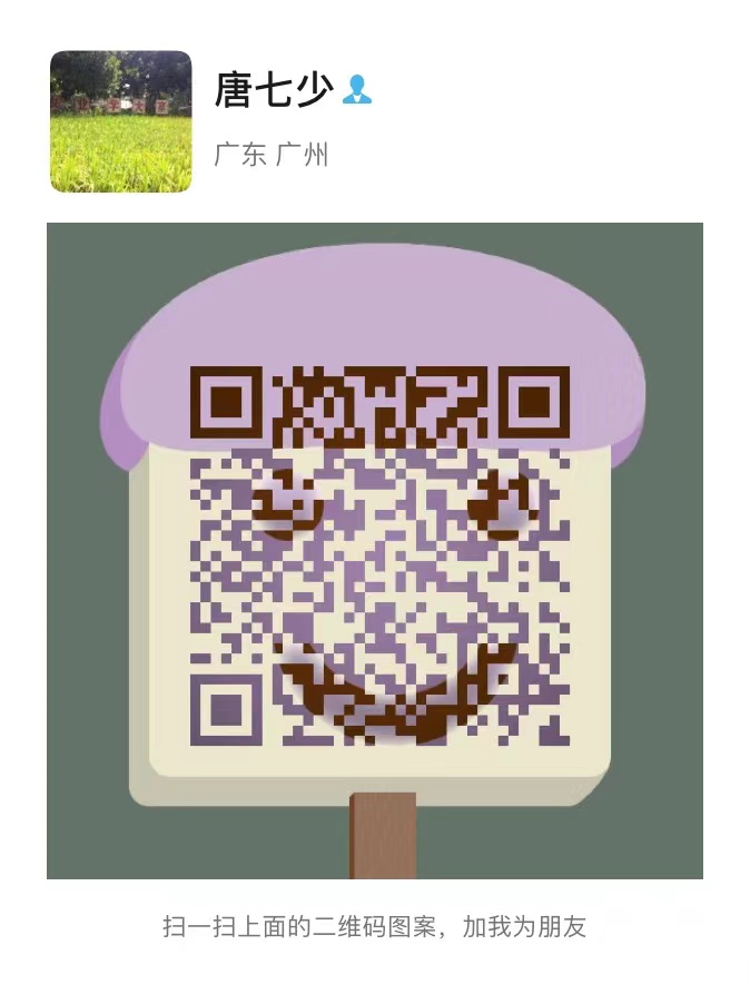 固力保微信客服二维码